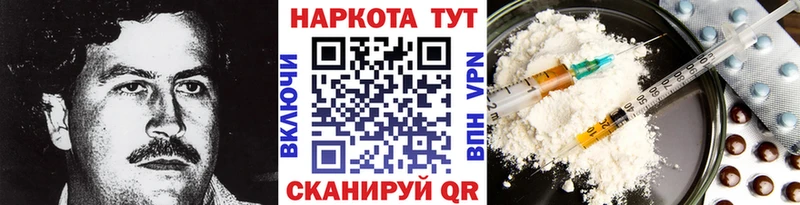 Магазины продажи наркотиков Волхов Конопля  Кокаин  APVP  МЕФ 