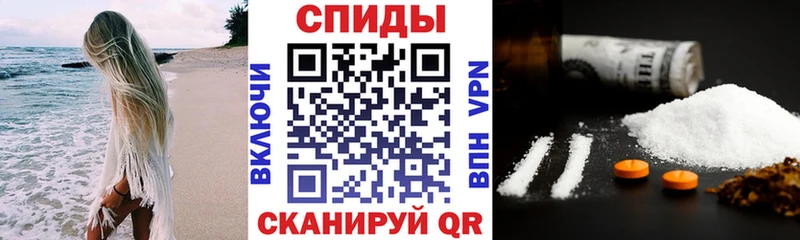АМФЕТАМИН 98% Волхов