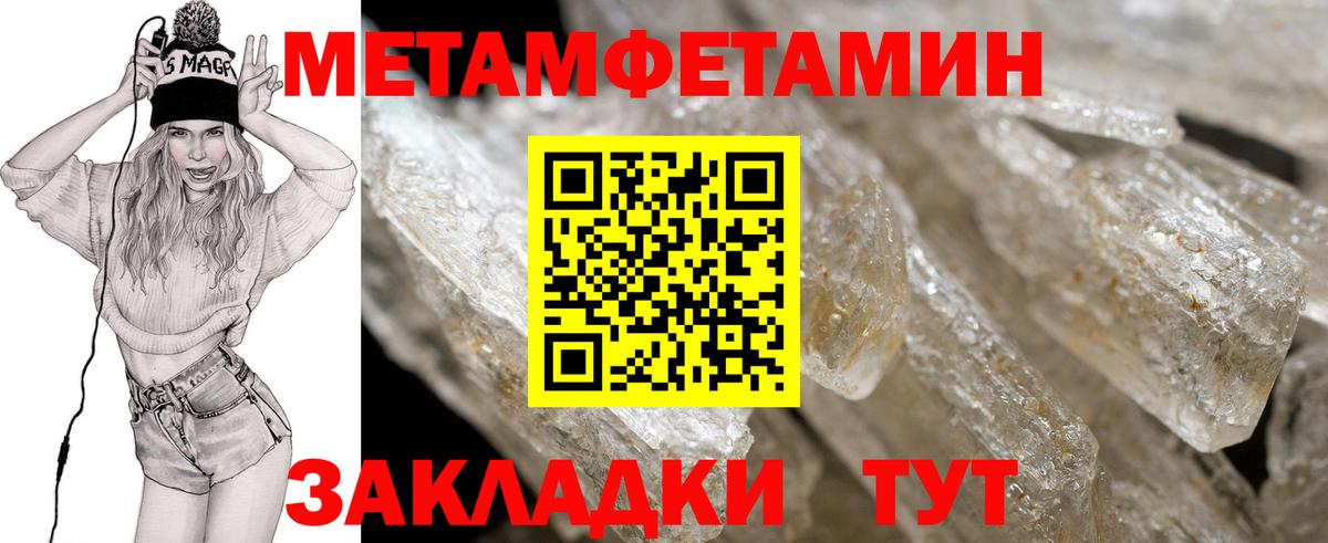Амфетамин 97% Волхов