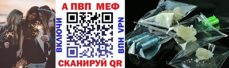 маркетплейс официальный сайт  Волхов  Alpha-PVP кристаллы 