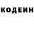 Кодеиновый сироп Lean Purple Drank PIL OT