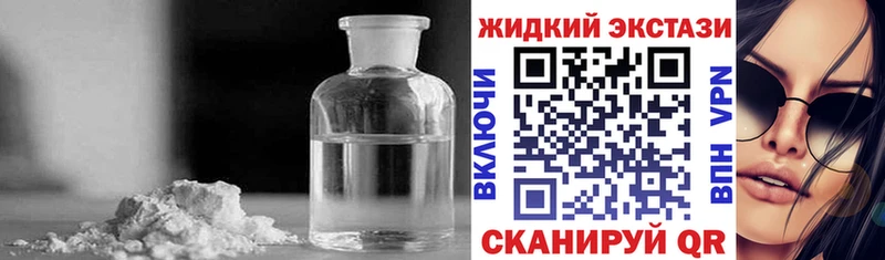 OMG как войти  Волхов  Бутират BDO 