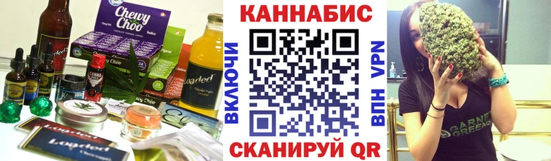 купить наркоту  Волхов  Cannafood марихуана 