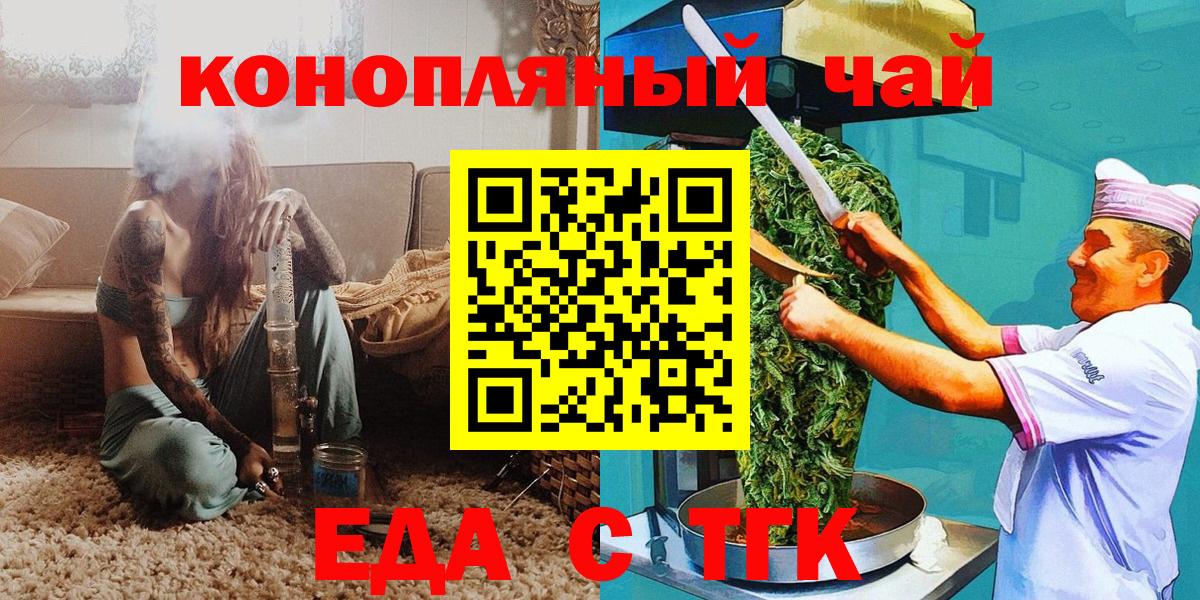 Canna-Cookies марихуана Волхов