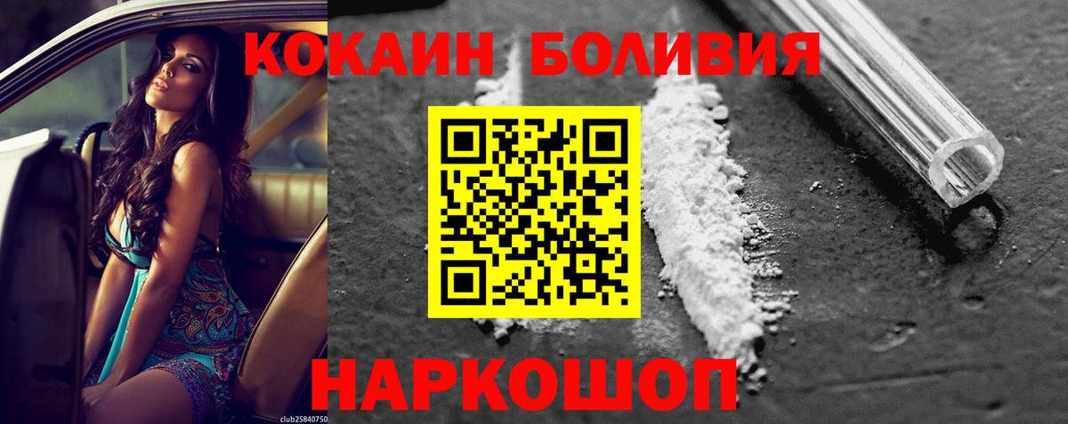 COCAIN VHQ Волхов