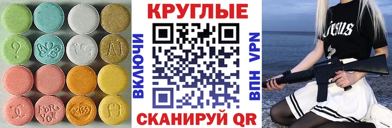ЭКСТАЗИ MDMA  Волхов 
