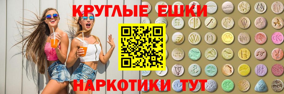 Ecstasy VHQ  Вход с VPN  ЭКСТАЗИ  Волхов 