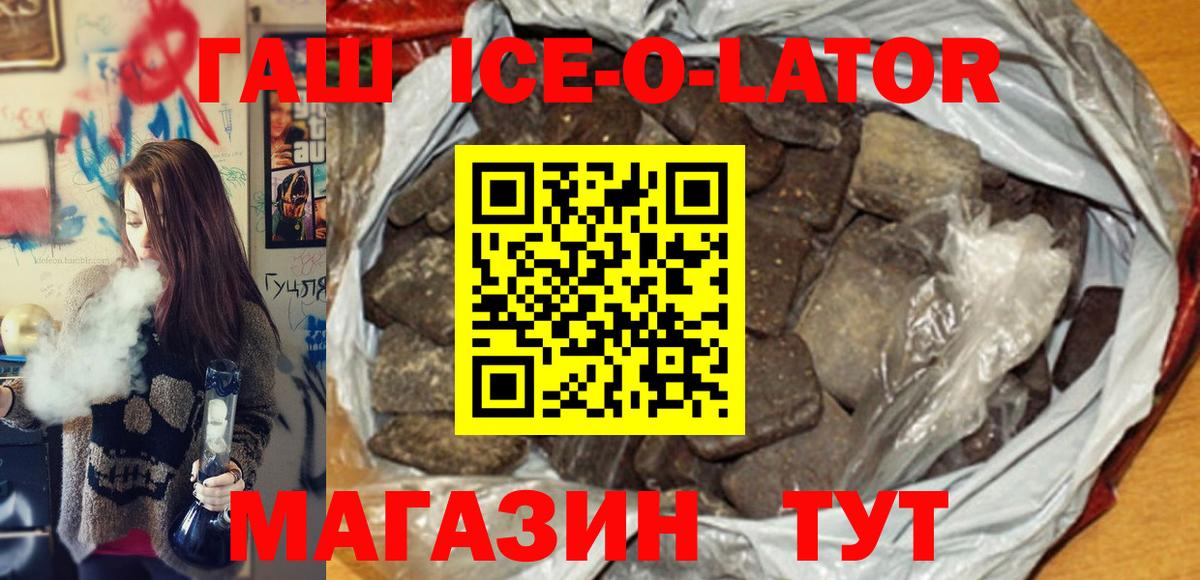 Гашиш убойный Волхов