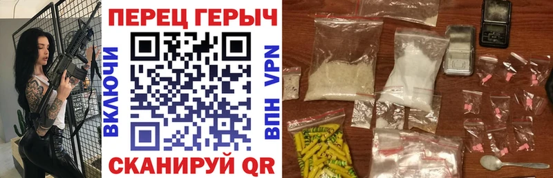 ГЕРОИН хмурый Волхов
