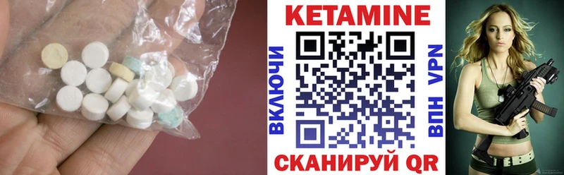OMG сайт  Волхов  КЕТАМИН VHQ 