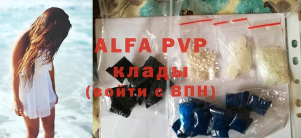 трава Аркадак