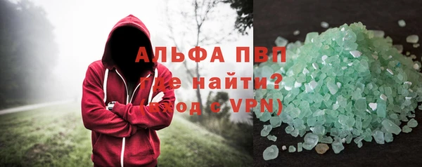 mdpv Алексеевка