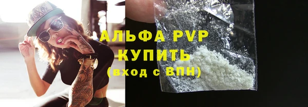 mdpv Алексеевка