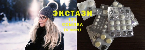 экстази Арсеньев