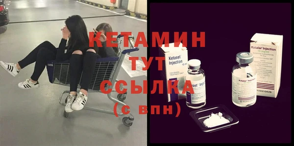 экстази Арсеньев