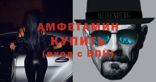 экстази Арсеньев
