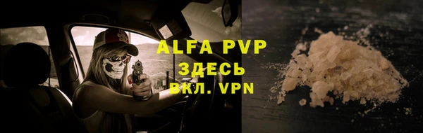 mdpv Алексеевка
