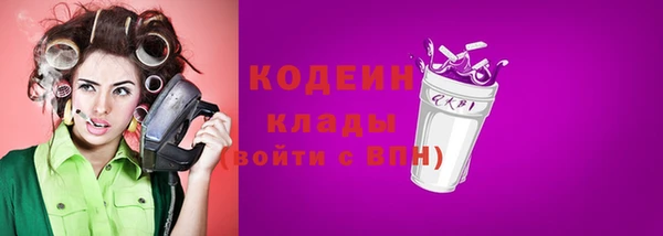 экстази Арсеньев