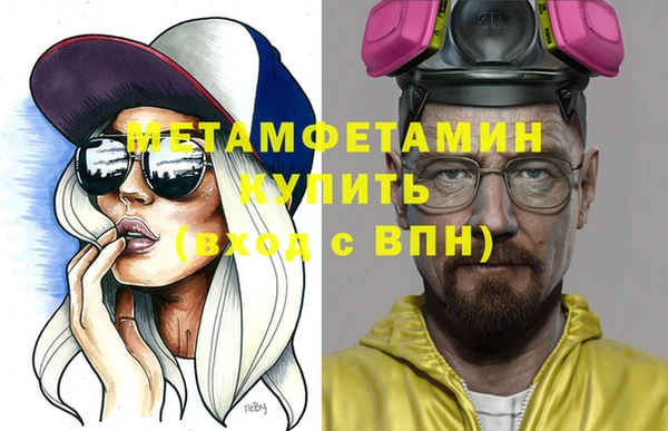 прущие крисы Армянск