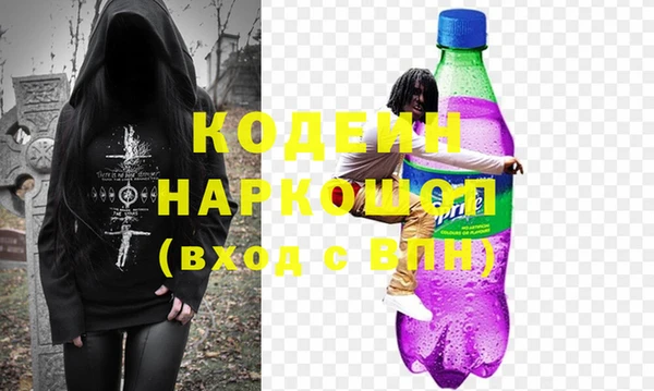 прущие крисы Армянск