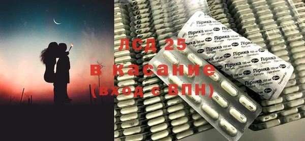 экстази Арсеньев