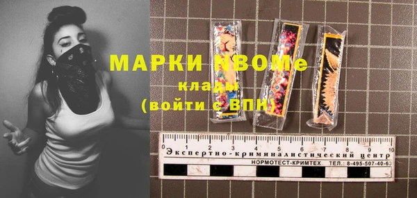 прущие крисы Армянск