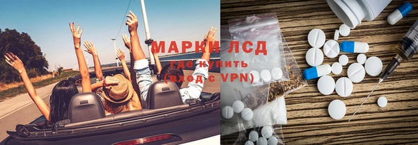 трава Аркадак
