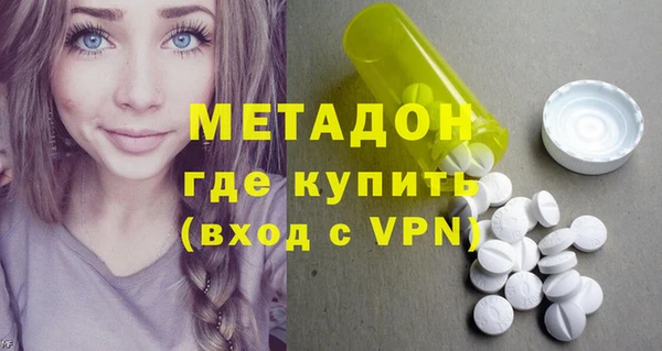 экстази Арсеньев