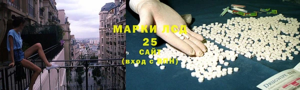 прущие крисы Армянск