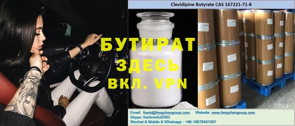 герыч Алексин