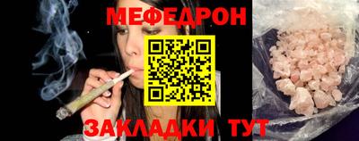бошки Ипатово