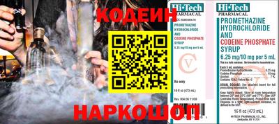 бошки Ипатово