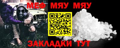 а пвп мука Изобильный
