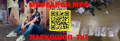 прущая мука Ирбит