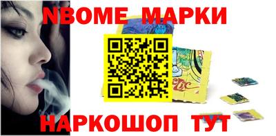 бошки Ипатово