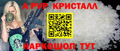 бошки Ипатово