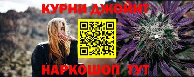 бошки Ипатово