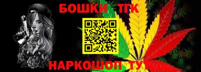 бошки Ипатово