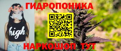 бошки Ипатово