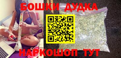 бошки Ипатово