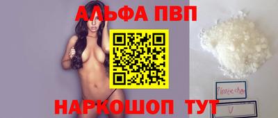 а пвп мука Изобильный