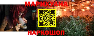 стафф Абинск