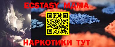 прущая мука Ирбит