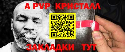 бошки Ипатово
