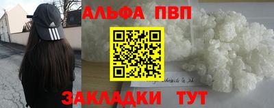 бошки Ипатово