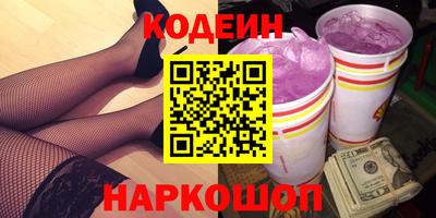 бошки Ипатово