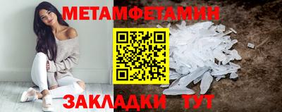 бошки Ипатово