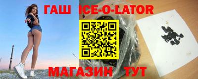 бошки Ипатово
