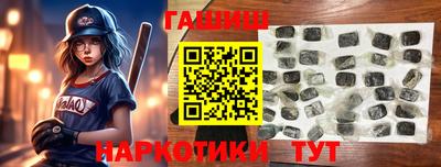 стафф Абакан