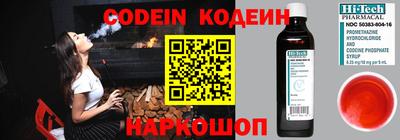 бошки Ипатово